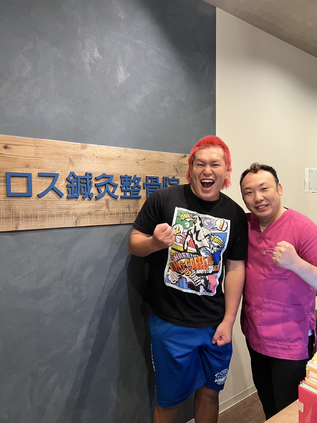 クロス鍼灸整骨院・患者様の声全日本プロレスプロレスラー:本田竜輝選手