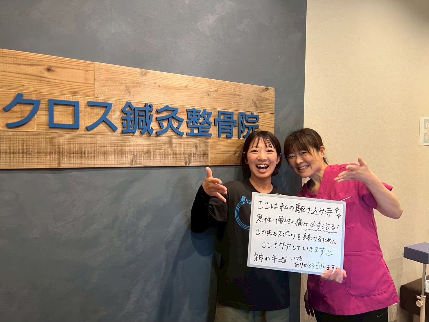 20代:クライマー