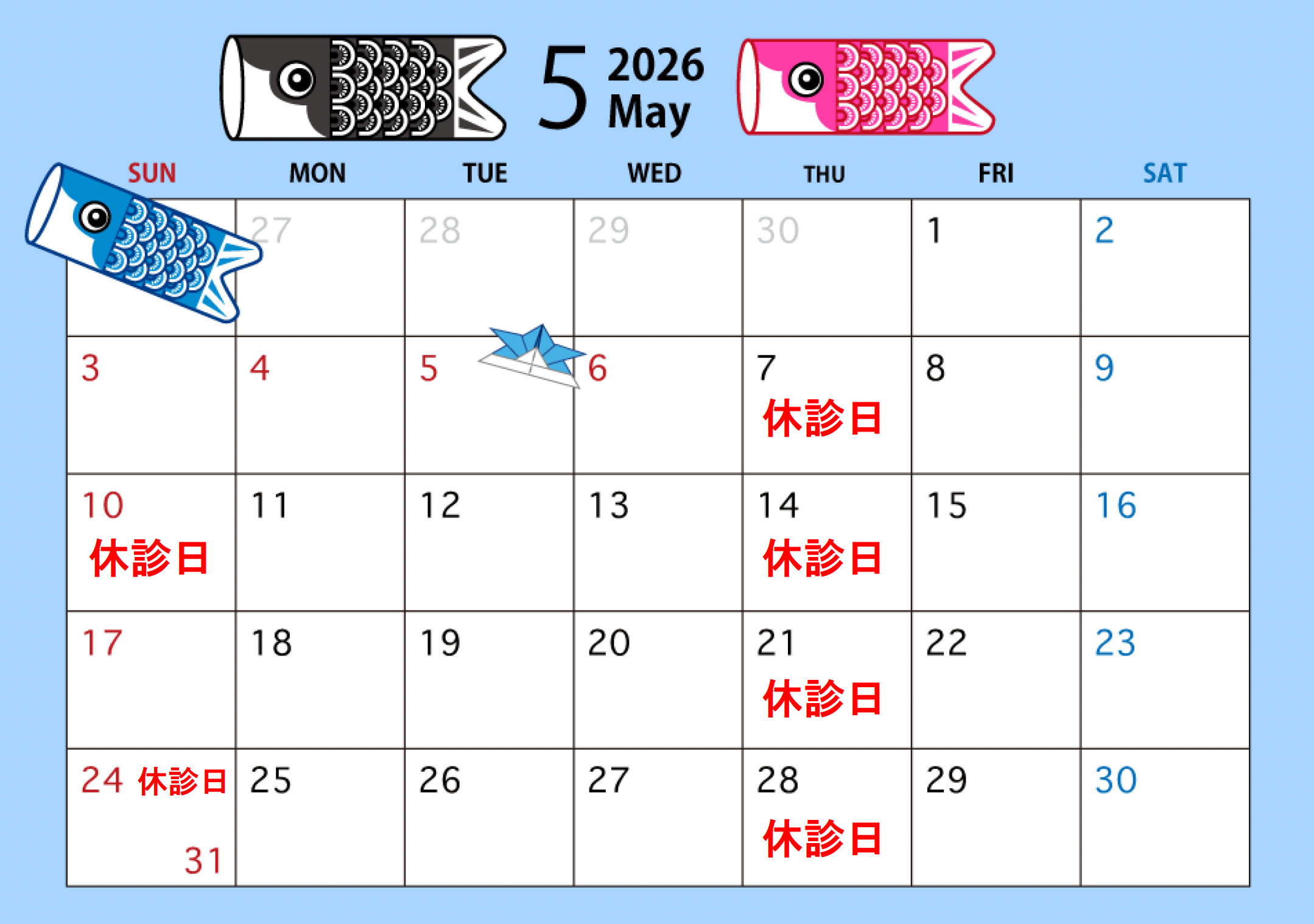 2026年月クロス鍼灸整骨院・施術担当カレンダー