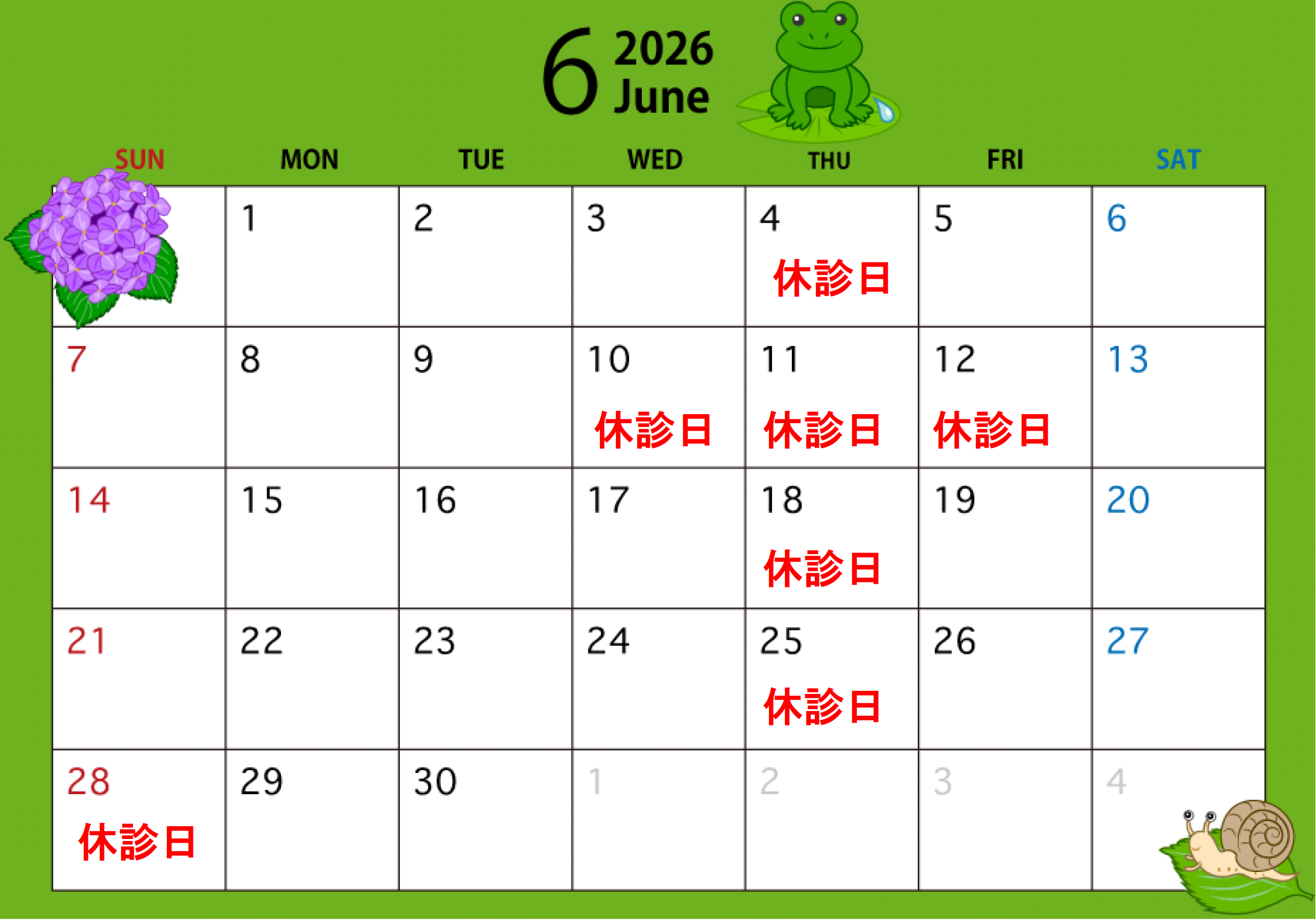 2026年５月クロス鍼灸整骨院・施術担当カレンダー